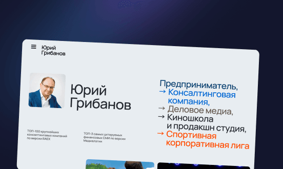 Business card website for an entrepreneur