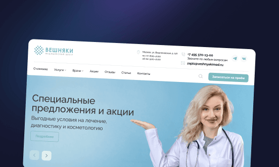 Veshnyaki Medical Center
